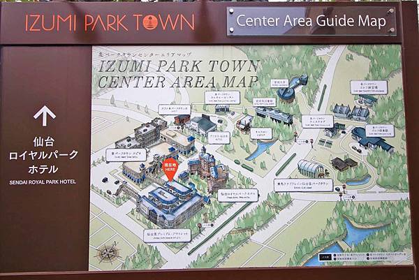 【仙台、山形縣五天四夜自由行程】美食餐廳、在地人文旅遊景點、庭園式景點、、河上芭蕉船、輕遊腳踏車、、必玩水族館、住宿飯店完整行程規劃懶人包