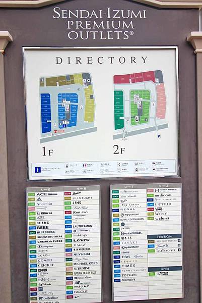 【仙台、山形縣五天四夜自由行程】美食餐廳、在地人文旅遊景點、庭園式景點、、河上芭蕉船、輕遊腳踏車、、必玩水族館、住宿飯店完整行程規劃懶人包