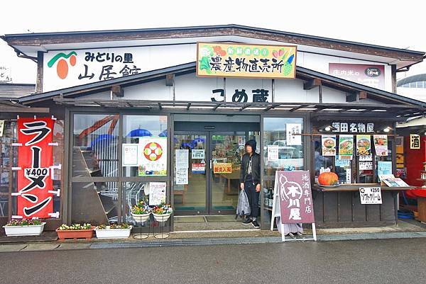 【仙台、山形縣五天四夜自由行程】美食餐廳、在地人文旅遊景點、庭園式景點、河上芭蕉船、輕遊腳踏車、必玩水族館、住宿飯店完整行程規劃懶人包