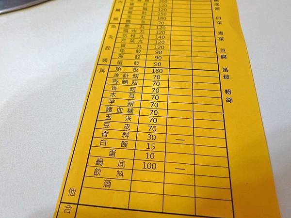 【台北美食】小樂沙茶火鍋-隱身在不起眼巷弄裡的沙茶火鍋店