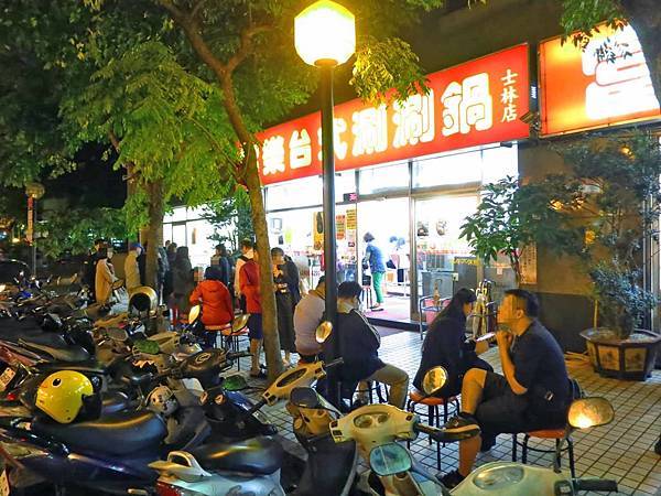 【台北美食】富樂台式涮涮鍋-超人氣平價火鍋店