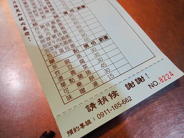 【蘆洲美食】弘田日式手工拉麵-夜市裡的超人氣台式拉麵