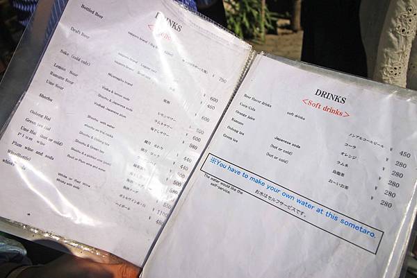 【東京美食】染太郎-淺草寺附近網路高評價的70年大阪燒老店 【東京美食】染太郎-淺草寺附近網路高評價的70年大阪燒老店