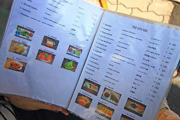 【東京美食】染太郎-淺草寺附近網路高評價的70年大阪燒老店 【東京美食】染太郎-淺草寺附近網路高評價的70年大阪燒老店