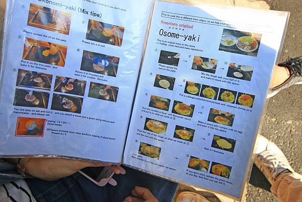 【東京美食】染太郎-淺草寺附近網路高評價的70年大阪燒老店 【東京美食】染太郎-淺草寺附近網路高評價的70年大阪燒老店