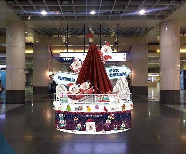 【板橋旅遊】2017新北市歡樂耶誕城-最新活動資訊