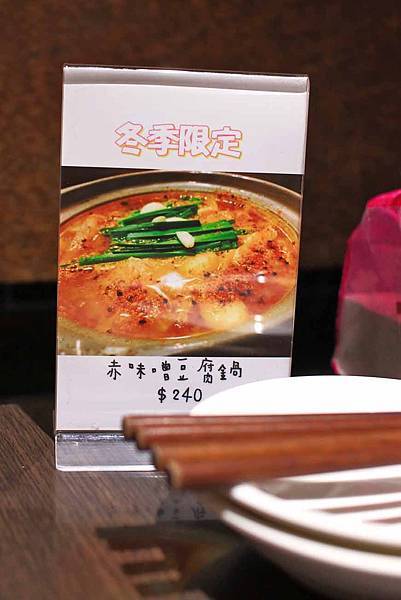 【蘆洲美食】熊賀串燒居酒屋-價格實惠又美味的串燒居酒屋