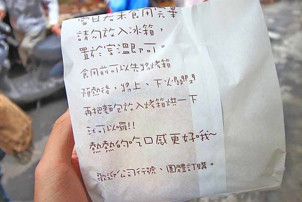 【台北美食】咖啡麵包-香氣逼人、口感澎鬆的美味咖啡麵包