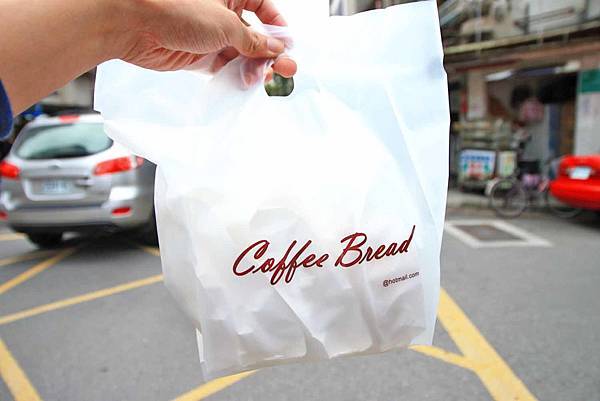 【台北美食】咖啡麵包-香氣逼人、口感澎鬆的美味咖啡麵包