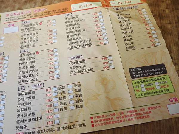 【新莊美食】講談食堂-香噴噴迷人的東坡肉飯