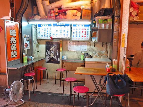 【台北美食】晴光意麵-老舊市場裡的超人氣小吃店