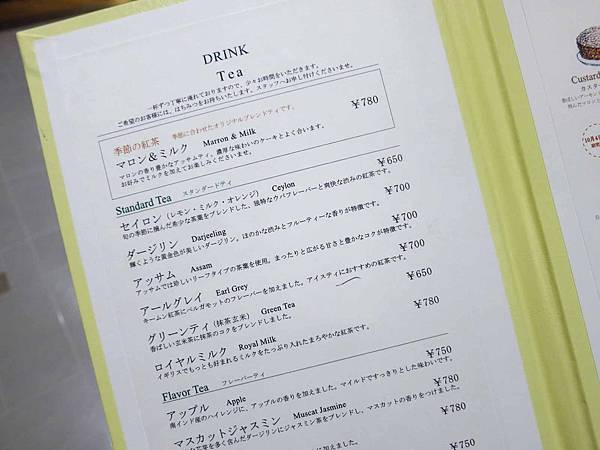 【東京美食】HARBS Lumine EST新宿店-平日非用餐時間也大排長龍的甜點店