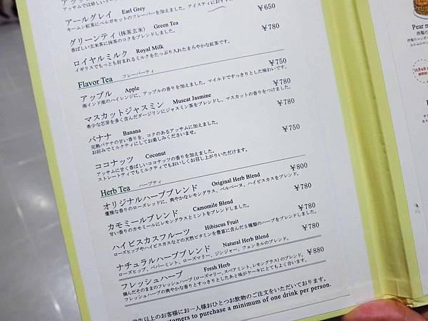 【東京美食】HARBS Lumine EST新宿店-平日非用餐時間也大排長龍的甜點店