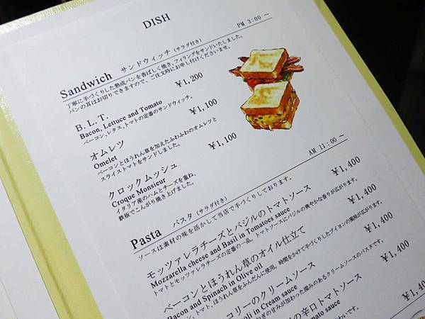【東京美食】HARBS Lumine EST新宿店-平日非用餐時間也大排長龍的甜點店