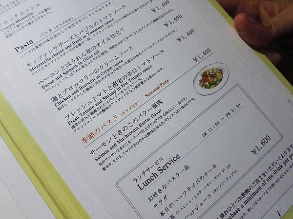 【東京美食】HARBS Lumine EST新宿店-平日非用餐時間也大排長龍的甜點店