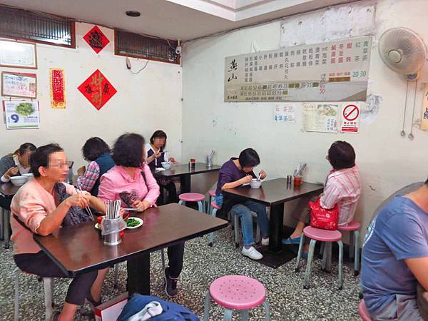 【台北美食】燕山鹹湯圓-馬階醫院旁的超強美食