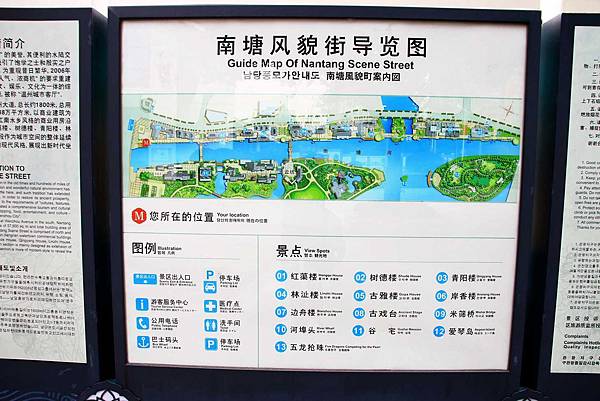 【溫州旅遊】南塘街、江心嶼、天一角，河川與大地古蹟之美