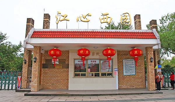 【溫州旅遊】南塘街、江心嶼、天一角，河川與大地古蹟之美