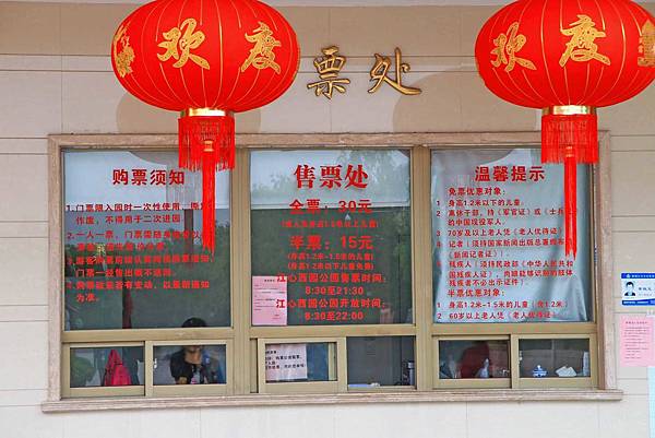 【溫州旅遊】南塘街、江心嶼、天一角，河川與大地古蹟之美