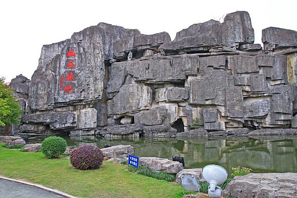 【溫州旅遊】南塘街、江心嶼、天一角，河川與大地古蹟之美