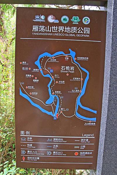 【溫州旅遊】石桅岩景區、蒼坡古村、楠溪江竹筏漂流-體驗楠溪江的風景水秀與古代文化村莊