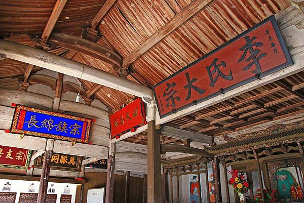 【溫州旅遊】石桅岩景區、蒼坡古村、楠溪江竹筏漂流-體驗楠溪江的風景水秀與古代文化村莊