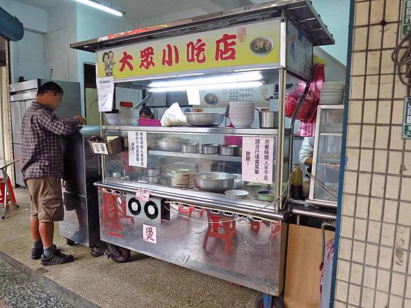 【桃園美食】大眾小吃店-在地人推薦的40年老店