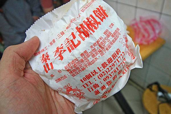 【泰山美食】網路票選前三名的超強美食-石頭玉米、阿姿豆花、李記胡椒餅