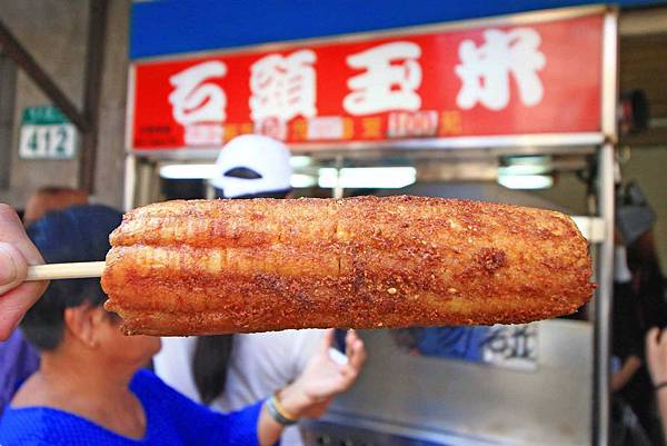 【泰山美食】網路票選前三名的超強美食-石頭玉米、阿姿豆花、李記胡椒餅