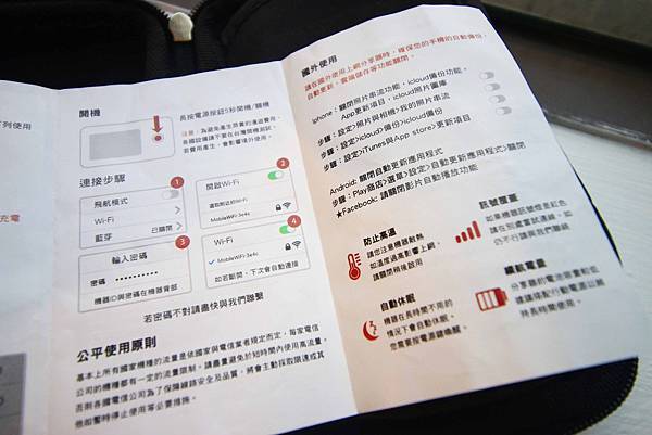 【出國必備神器WIFI機】173WIFI機免運費，日本、韓國、大陸、全球WIFI機全部通通有