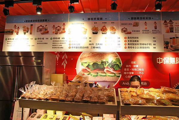 2017新北歡樂耶誕城-最新活動完整內容資訊