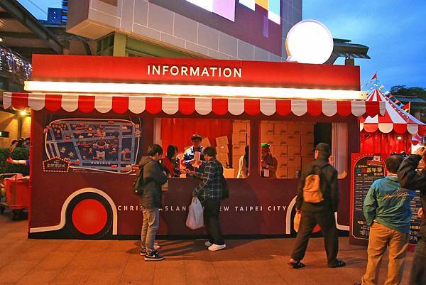 2017新北歡樂耶誕城-最新活動完整內容資訊