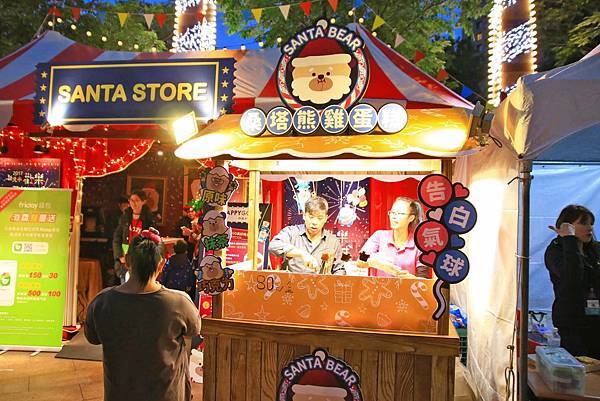 2017新北歡樂耶誕城-最新活動完整內容資訊