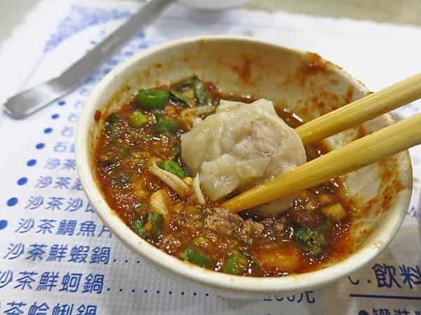 【台北美食】天喜迷你小火鍋-超過35年的個人石頭火鍋