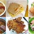 台北中正區推薦好吃的美食、小吃、餐廳-懶人包