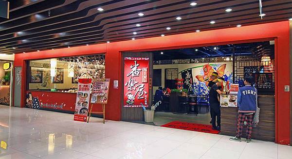 【新莊美食】JC PARK食尚廣場 新莊幸福館-大型購物商場超過20間店家吃喝玩樂一次通通搞定