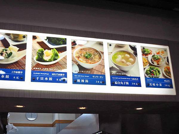 【台北美食】巧之味手工水餃-每到用餐時間爆多人潮的名店