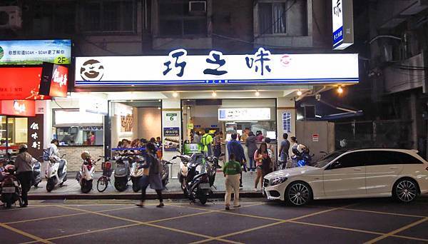 【台北美食】巧之味手工水餃-每到用餐時間爆多人潮的名店