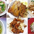 台北中山區推薦好吃的美食、小吃、餐廳-懶人包