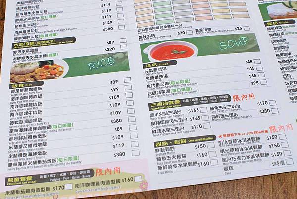【新莊美食】不只是沙拉-不用百元的義式料理親子餐廳
