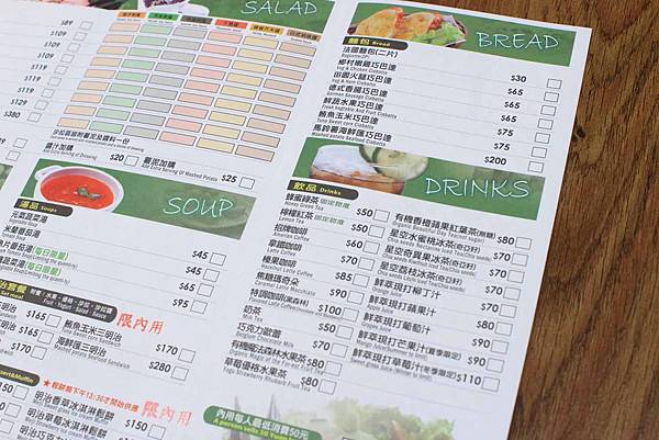 【新莊美食】不只是沙拉-不用百元的義式料理親子餐廳