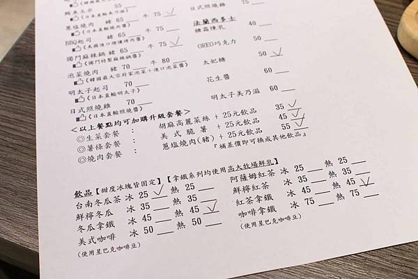 【台北美食】鳥兒有虫吃早午餐店-美味指數爆表的超強早午餐店