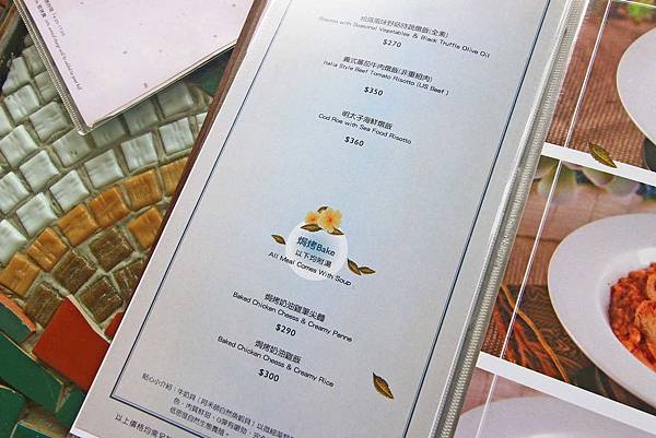 【淡水老街美食】領事館咖啡-美味的西式餐點與歐式景觀餐廳 【淡水老街美食】領事館咖啡-美味的西式餐點與歐式景觀餐廳