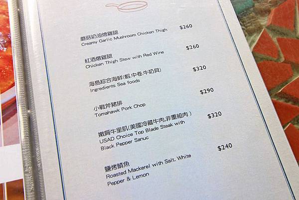 【淡水老街美食】領事館咖啡-美味的西式餐點與歐式景觀餐廳 【淡水老街美食】領事館咖啡-美味的西式餐點與歐式景觀餐廳