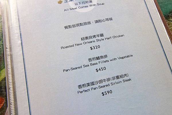 【淡水老街美食】領事館咖啡-美味的西式餐點與歐式景觀餐廳 【淡水老街美食】領事館咖啡-美味的西式餐點與歐式景觀餐廳