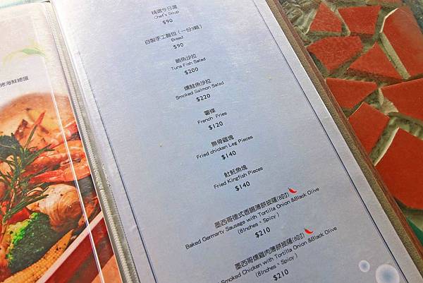 【淡水老街美食】領事館咖啡-美味的西式餐點與歐式景觀餐廳 【淡水老街美食】領事館咖啡-美味的西式餐點與歐式景觀餐廳