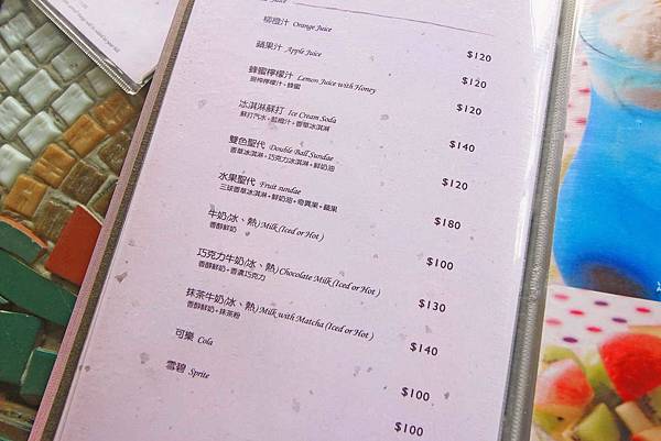 【淡水老街美食】領事館咖啡-美味的西式餐點與歐式景觀餐廳 【淡水老街美食】領事館咖啡-美味的西式餐點與歐式景觀餐廳