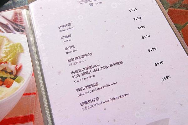 【淡水老街美食】領事館咖啡-美味的西式餐點與歐式景觀餐廳 【淡水老街美食】領事館咖啡-美味的西式餐點與歐式景觀餐廳