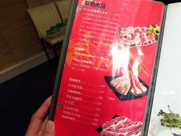 【台北美食】九寨十鍋-鍋底無限加的美味麻辣火鍋