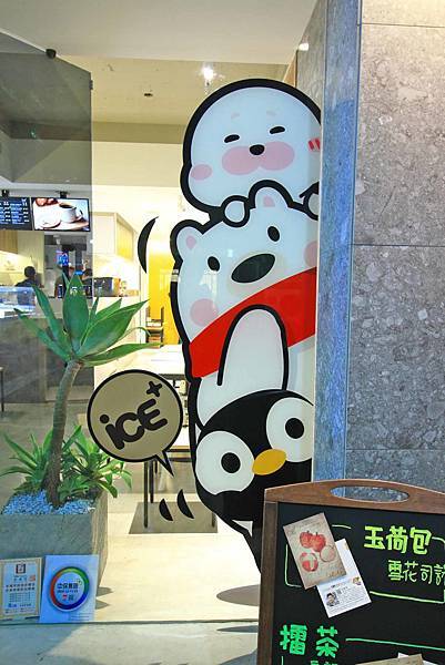 【台北美食】ICE+ 艾司加冰屋-不同於一般，綿密細緻的雪花冰